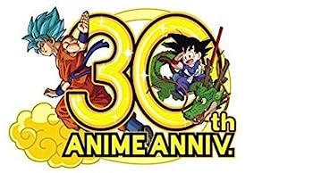 【中古】【非常に良い】アニメ「ドラゴンボール」放送30周年記念 ドラゴンボール 神 BEST【初回限定盤】