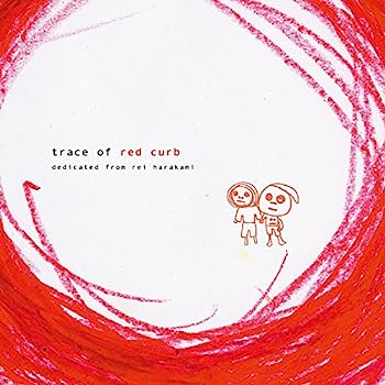 【中古】【非常に良い】trace of red curb レッドカーブの思い出 (UHQ-CD仕様)