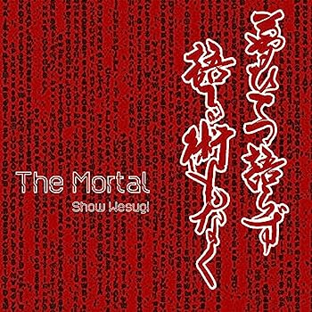 【中古】【非常に良い】The Mortal (初回限定盤)