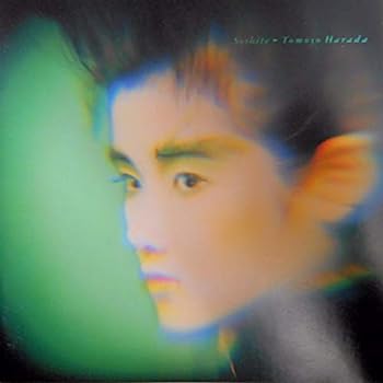 【中古】【非常に良い】Soshite