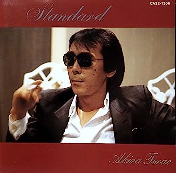 【中古】【非常に良い】Standard