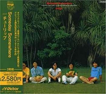 【中古】【非常に良い】Someday Somewhere