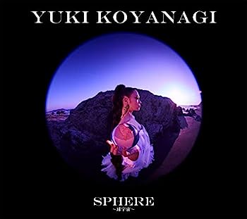 【中古】【非常に良い】SPHERE~球宇宙~【初回限定盤】|IINEX