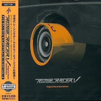 【中古】【非常に良い】RIDGE RACER V オリジナル・ゲームサウンドトラック