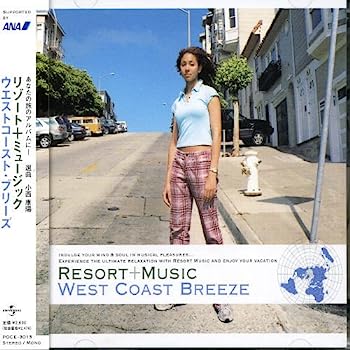 【中古】【非常に良い】RESORT+MUSIC ウエストコースト・ブリーズ|IINEX
