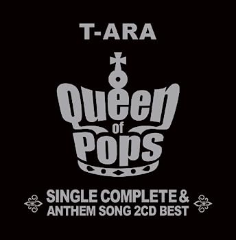【中古】【非常に良い】Queen of Pops サファイヤ盤(通常盤)(2CD) - T-ARA