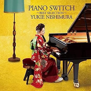 【中古】［CD］PIANO SWITCH ~BEST SELECTION~