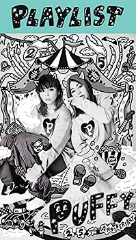 【中古】【非常に良い】PLAYLIST?PUFFY 25th Anniversary? (完全生産限定盤)
