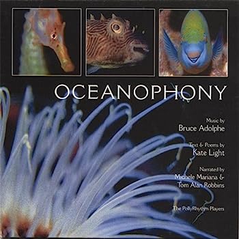 【中古】【非常に良い】Oceanophony