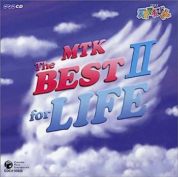 【希少・新品未開封 】NHK 大！天才てれびくん MTK the 18th CD 楽天市場】【中古】［CD］NHK 大! 天才てれびくん MTK the 18th : IINEX