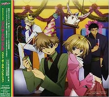【中古】［CD］NHKアニメーション「ツバサ・クロニクル」ベスト・ボーカル・コレクション画像