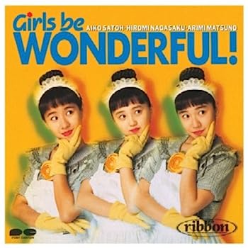 【中古】［CD］Myこれ!チョイス 23 ワンダフルでいこう!!+シングルコレクション