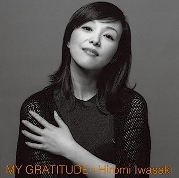 【中古】【非常に良い】MY GRATITUDE-感謝-[+8] 8,522円