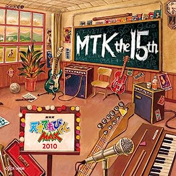 【希少・新品未開封 】NHK 大！天才てれびくん MTK the 18th CD NHK-CD 大！天才てれびくん MTK the 18th | インフォメーション | 日本