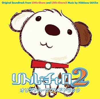 【中古】【非常に良い】NHK教育テレビ リトル・チャロ2 英語に恋する物語 オリジナルサウンドトラック