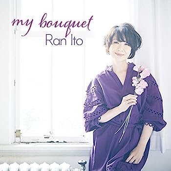 【中古】【非常に良い】My Bouquet (完全生産限定アナログ盤) [Analog]