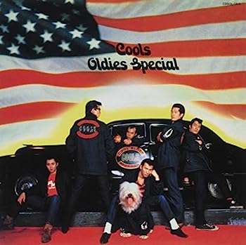 【中古】【非常に良い】OLDIES SPECIAL｜IINEX