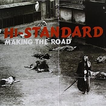 【中古】【非常に良い】Making the Road｜IINEX 8,450円