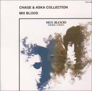 【中古】［CD］MIX BLOOD 41,059円