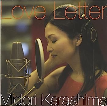【中古】【非常に良い】Love Letter｜IINEX