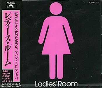 【中古】【非常に良い】Ladie’s Room