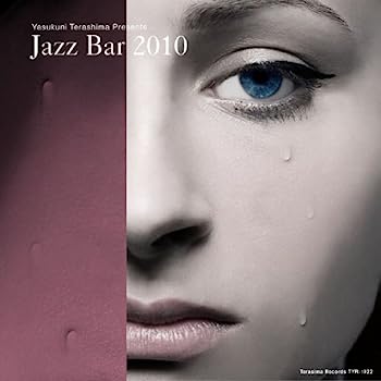 【中古】【非常に良い】JAZZ BAR 2010 (紙ジャケット仕様)