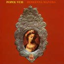 【中古】【非常に良い】Hosianna Mantra