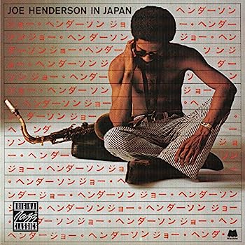 【中古】【非常に良い】In Japan|IINEX
