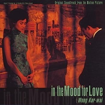 【中古】【非常に良い】In The Mood For Love (2000 Film)