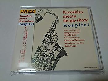 【中古】【非常に良い】Hospital