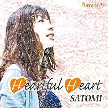 【中古】【非常に良い】heartful heart