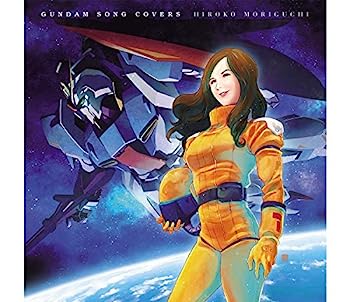 【中古】【非常に良い】GUNDAM SONG COVERS<初回限定スリーブケース仕様> CD