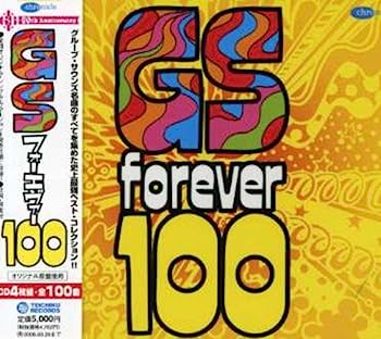 【中古】【非常に良い】GSフォーエヴァー100