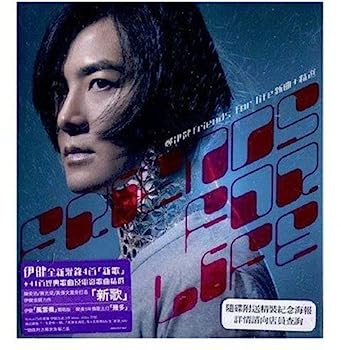 【中古】【非常に良い】Friends for Life|IINEX