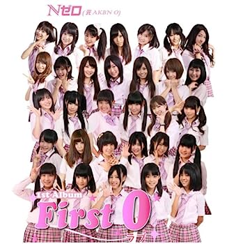 【中古】［CD］First 0(ラブ)