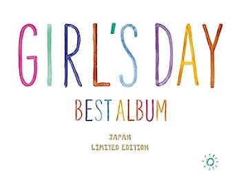 【中古】【非常に良い】Girl’s Day Best Album Japan Limited Edition
