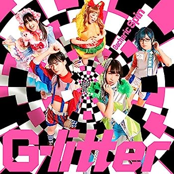 【中古】【非常に良い】G-litter (初回限定盤Type-A)｜IINEX