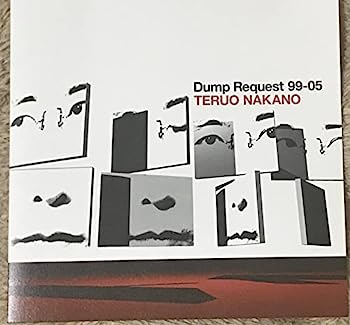 【中古】［CD］Dump Request99-05