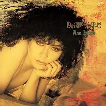 【中古】【非常に良い】Dri夢・X.T.C(紙ジャケット仕様)