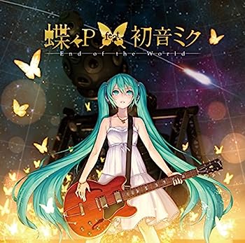 【中古】【非常に良い】End of the World｜IINEX