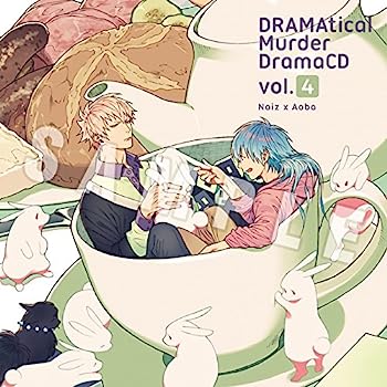【中古】［CD］DRAMAtical Murder DramaCD Vol.4画像