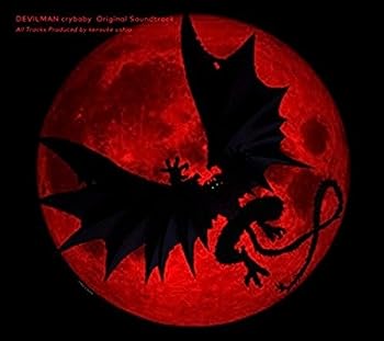 【中古】【非常に良い】DEVILMAN crybaby Original Soundtrack
