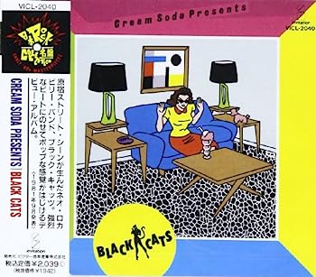 楽天市場】CREAM SODA 50th celebration tourクリームソーダ創立50周年