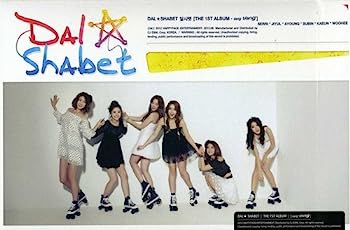 【中古】［CD］DalShabet 1集 - Bang Bang (韓国盤)