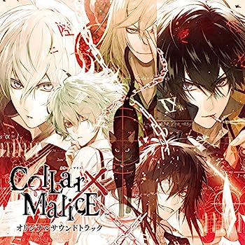 【中古】【非常に良い】Collar×Malice オリジナルサウンドトラック