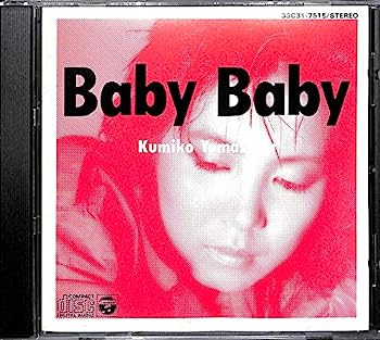 【中古】【非常に良い】Baby Baby 7,015円