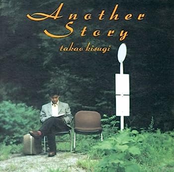 【中古】【非常に良い】Another Story