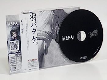 【中古】【非常に良い】AREA