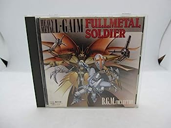 【中古】【非常に良い】「重戦機エルガイム」フルメタル・ソルジャー BGM集