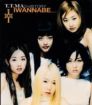 【中古】【非常に良い】2nd Story - I Wanna Be